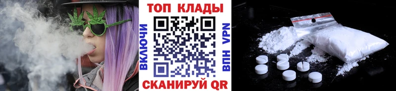 Купить закладку Марихуана  МЕФ  СК  АМФ  ГАШ  Агидель