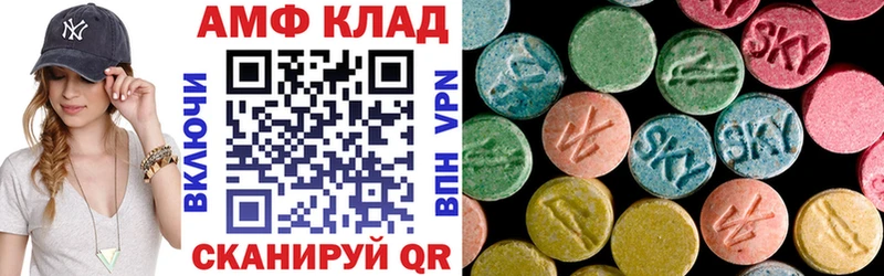 Amphetamine VHQ  Купить где  Агидель 
