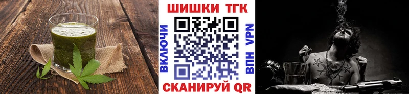 Cannafood конопля  Купить закладки  Агидель