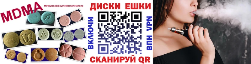 Ecstasy Дубай  Купить где  Агидель