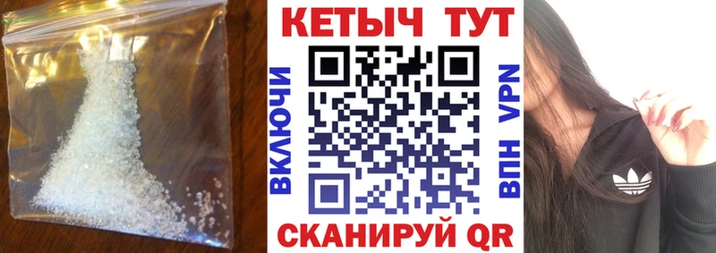 Купить где  Агидель  Кетамин VHQ 