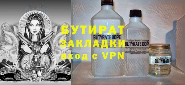 прущие крисы Каменка