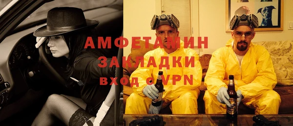 apvp Каменск-Шахтинский