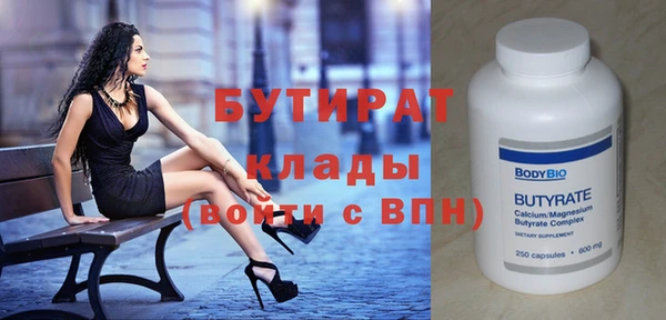 apvp Каменск-Шахтинский