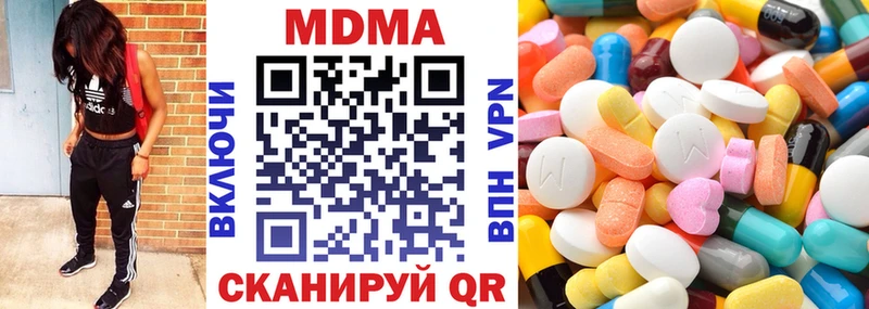 Купить закладки  Агидель  MDMA VHQ 