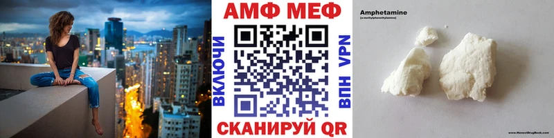 Купить  Агидель  Метамфетамин мет 