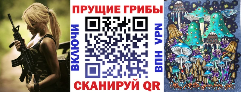 Галлюциногенные грибы GOLDEN TEACHER  Купить закладки  Агидель 